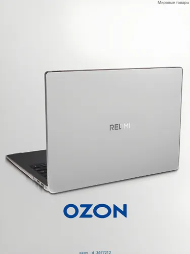 для XIAOMI REDMI Book 16 2025(Z3725) /2024 (Z3725) (16дюйма)/матовый белый защитный чехол