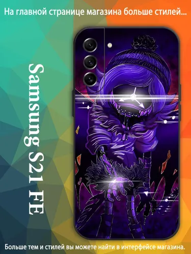 Чехол для Самсунг Samsung Galaxy S21 FE Uzi Узи Дверченко Дроны-убийцы AKQ71