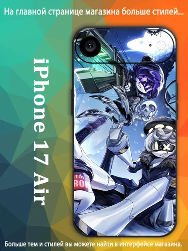 Чехол для Айфон iPhone 17 Air Узи Дверченко Серийная модель Эн Дроны-убийцы AKQ72