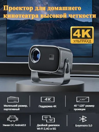 Гобо-проектор A10, серый металлик