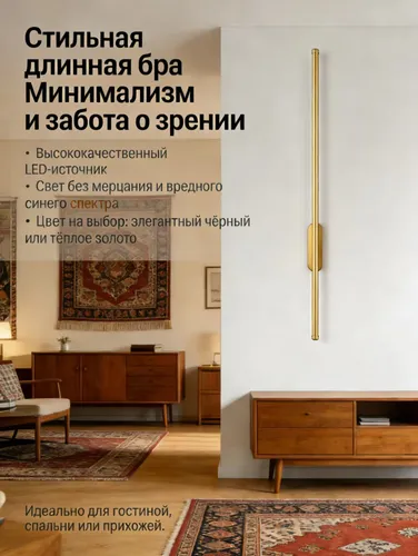 Настенно-потолочный светильник, 11 Вт