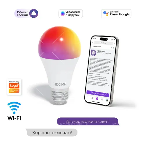 Optima Лампочка, 7195 Вт, Светодиодная, 2 шт.