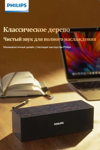 Деревянный кабельный динамик Bluetooth-колонка