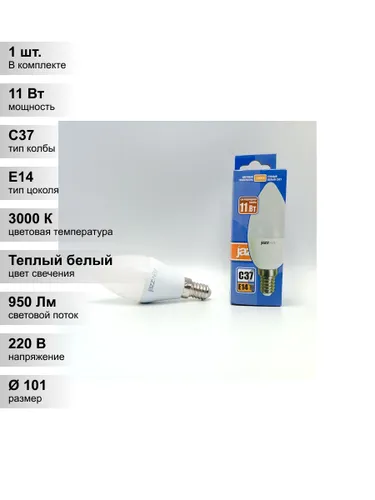 (1 шт.) Светодиодная лампа свеча Jazzway С37 11Вт 230В 3000K E14
