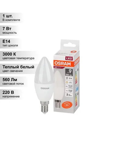 (1 шт.) Светодиодная лампа свеча OSRAM B60 7Вт 230В 3000К E14