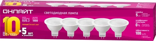 Лампа светодиодная ОLL-MR16-10-230-3K-GU5.3-PACK5 ОНЛАЙТ 90615