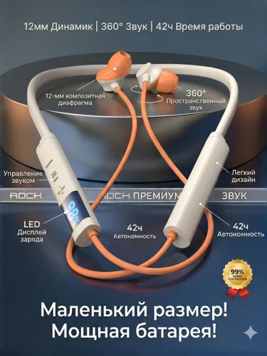 Наушники беспроводные с микрофоном, Bluetooth, USB Type-C, разноцветный