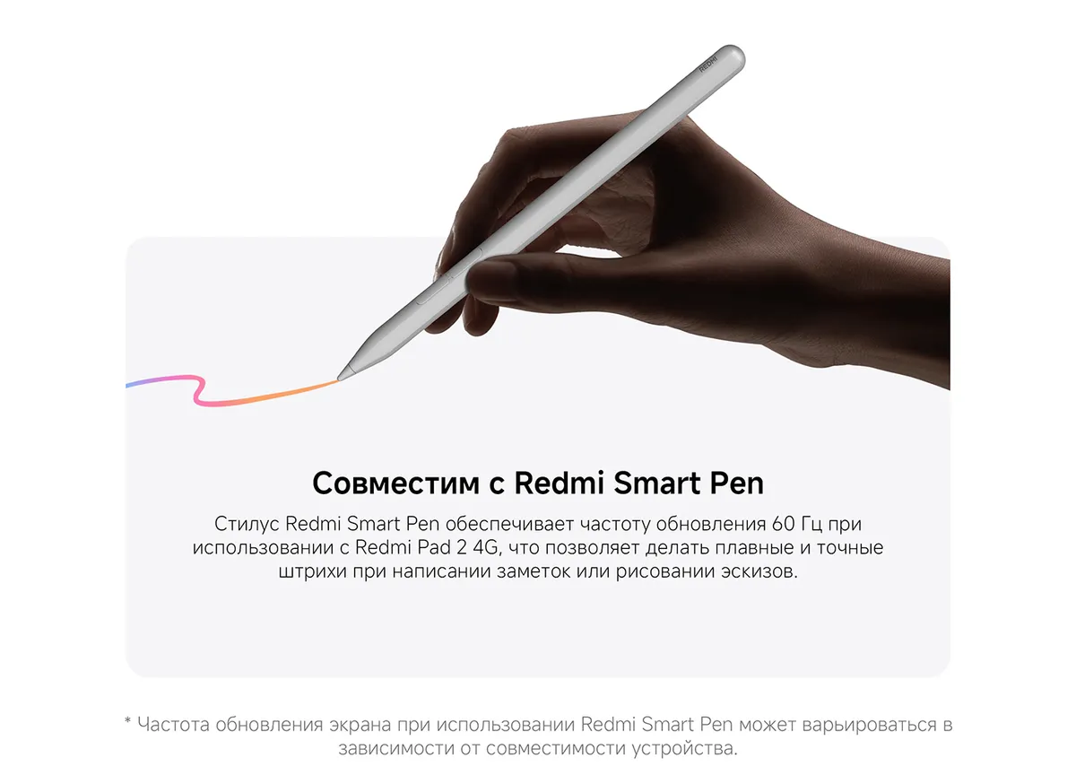 Купить Xiaomi Redmi Pad 2 4G (8/256) Graphite Gray в Донецке Макеевке ДНР Купить Xiaomi Redmi Pad 2 4G (8/256) Graphite Gray в Донецке Макеевке ДНР