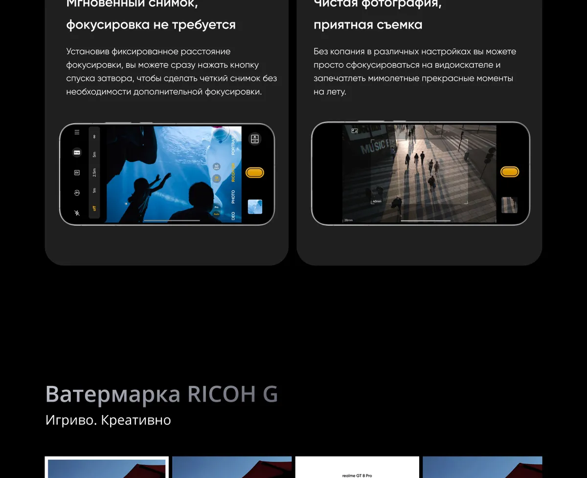 Купить Realme GT 8 Pro (12/256) Blue в Донецке Макеевке ДНР Купить Realme GT 8 Pro (12/256) Blue в Донецке Макеевке ДНР