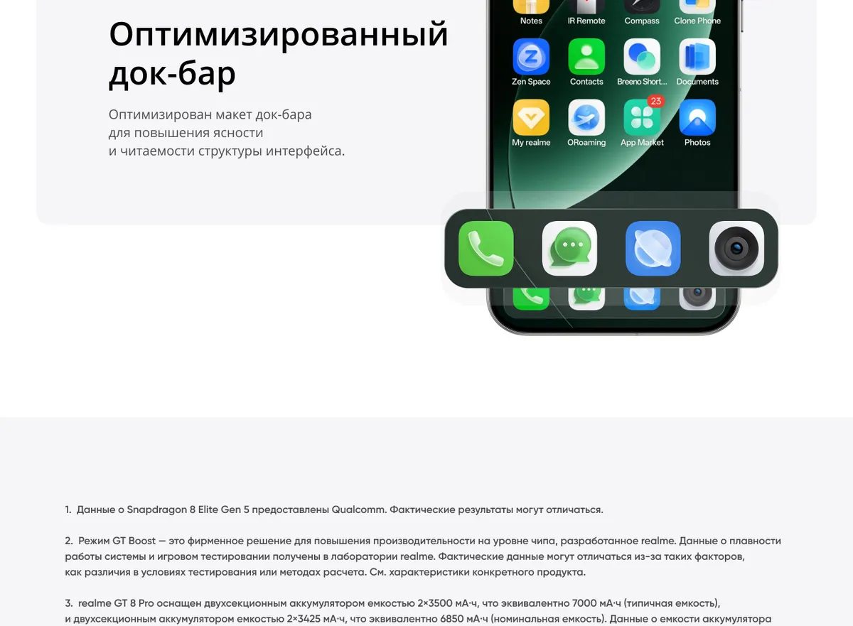 Купить Realme GT 8 Pro (12/256) Blue в Донецке Макеевке ДНР Купить Realme GT 8 Pro (12/256) Blue в Донецке Макеевке ДНР