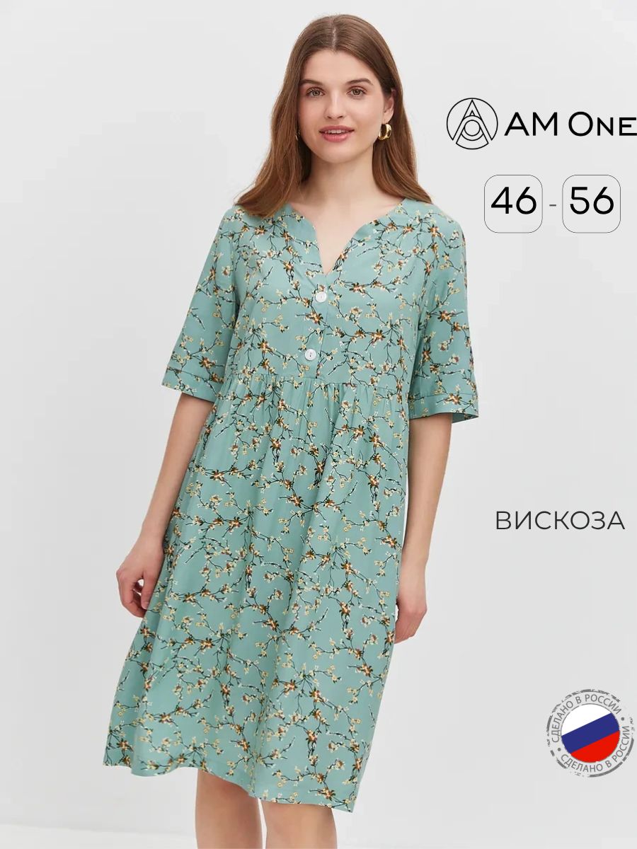 ПлатьедляпляжаAMOne