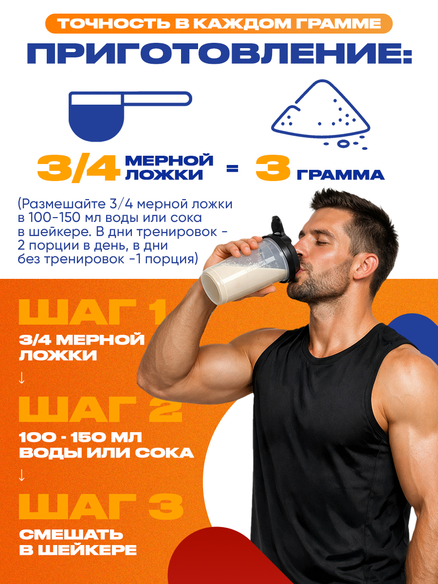 Ostrovit, Creatine Monohydrate, 500г, арбуз