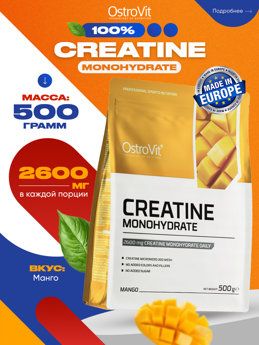 Ostrovit, Creatine Monohydrate, 500г, манго