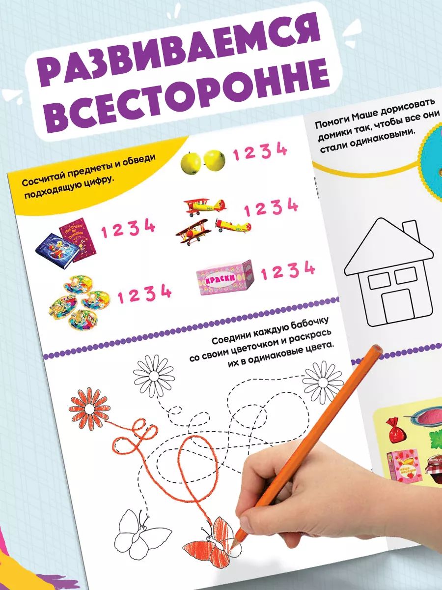 Прописи для дошкольников, Буква ленд Маша и медведь, набор развивающих книг 6 шт, подготовка к школе 6 7 лет | Handwriting Practice Workbook for Preschoolers - Ozon image 7