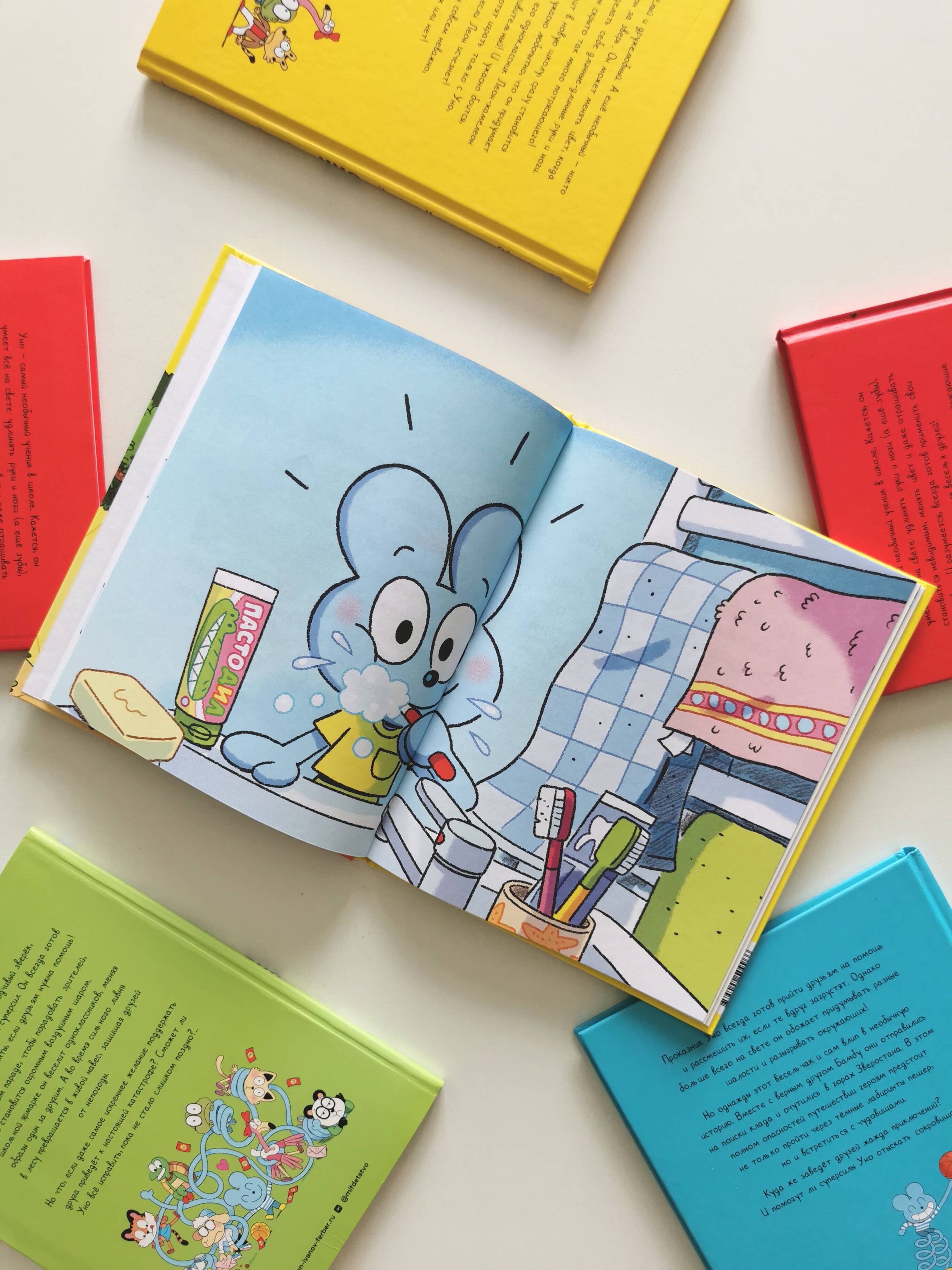 Уно. С носом наперегонки. Книга для первого чтения | Uno: Racing with a Nose. First-Reading Book - Ozon image 6