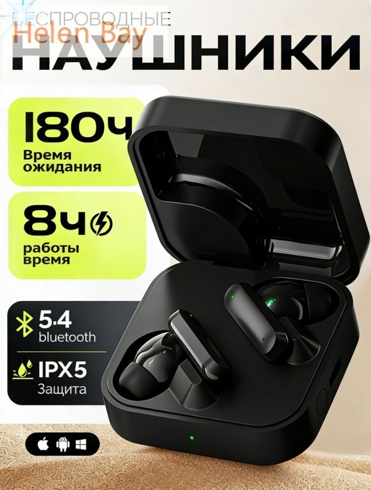 НаушникибеспроводныесмикрофономrealmeBudsAir7Pro,черный