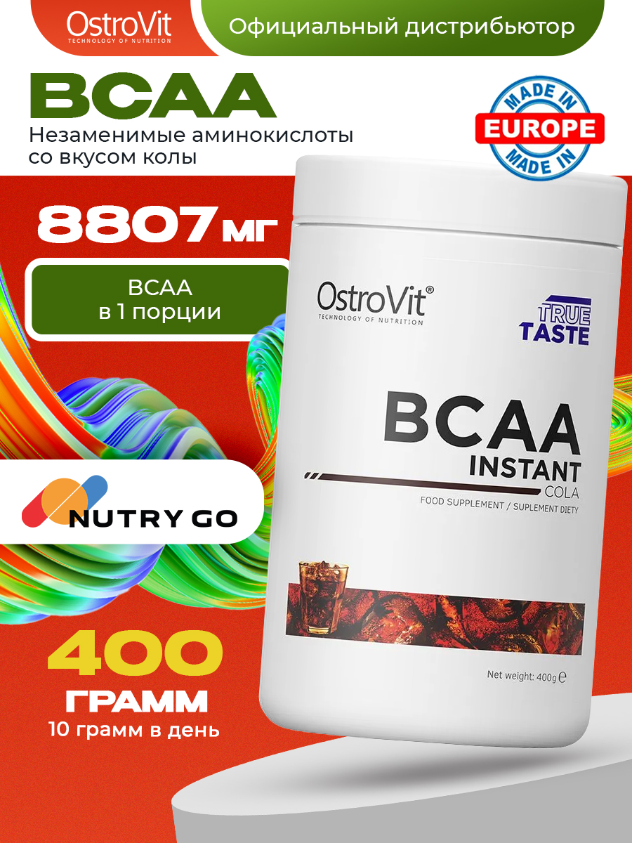 Ostrovit, BCAA Instant 400 g, Кола