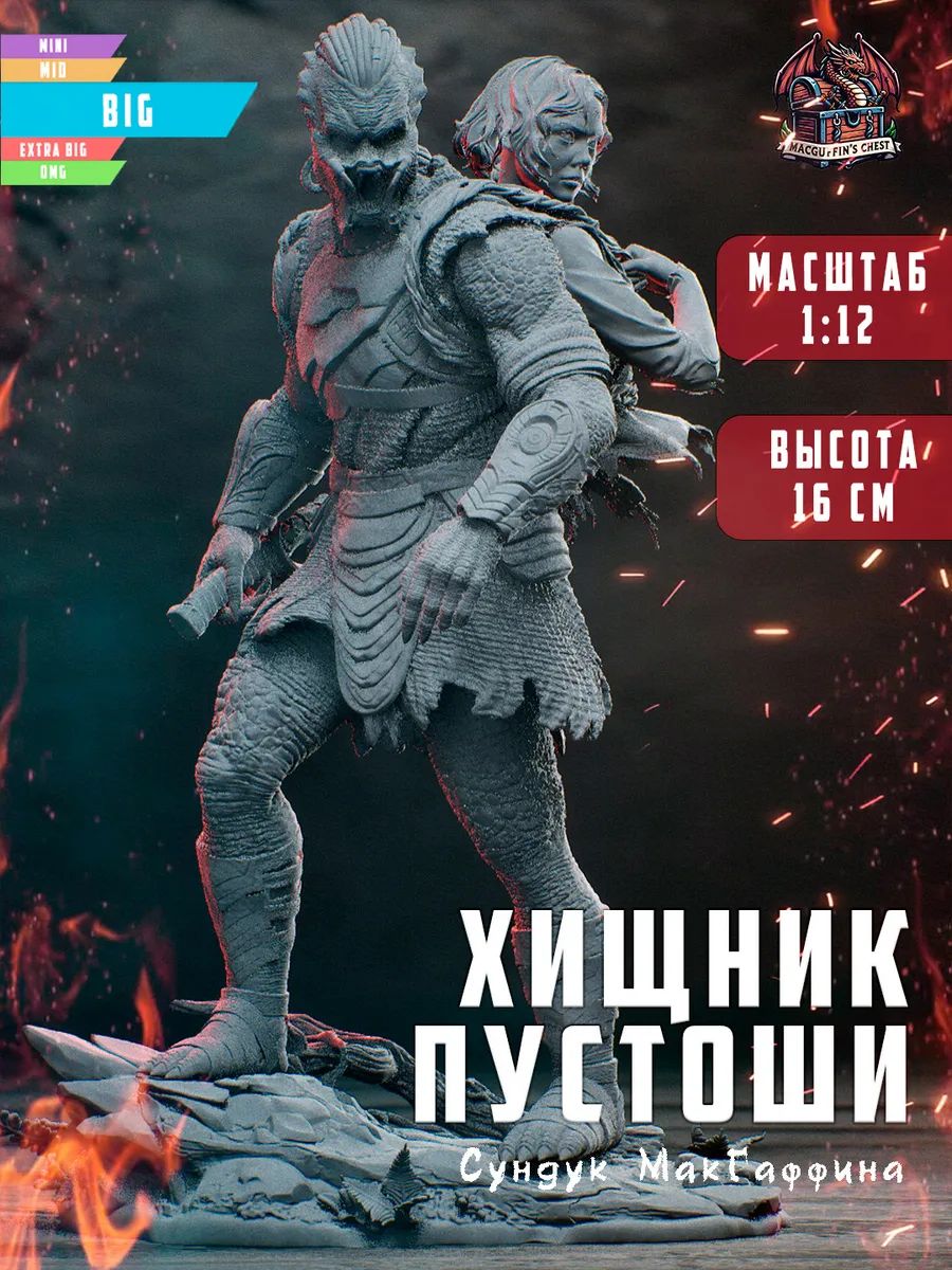 Дек и Тиа