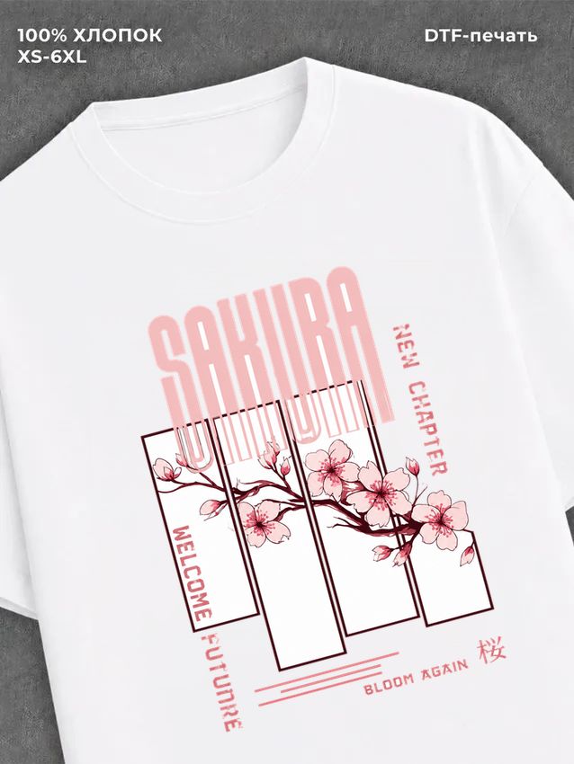 Футболка sakura