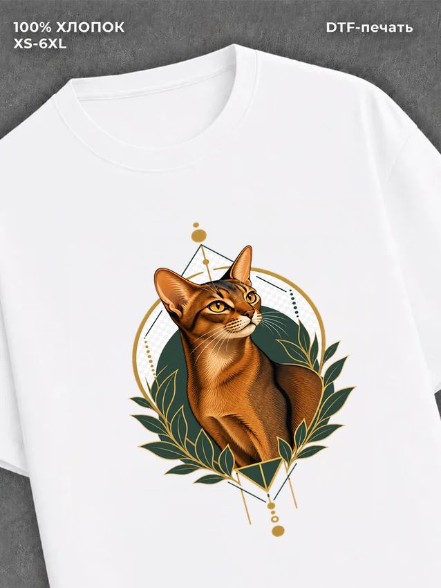 Футболка Абессинская кошка