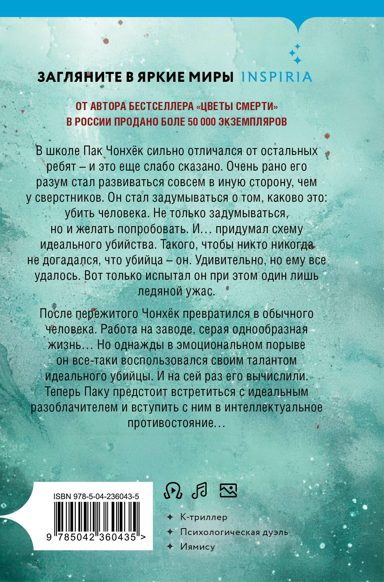 Мы не отбрасываем тени (формат клатчбук) | We Do Not Cast Shadows (Clatchbook) - Ozon image 7