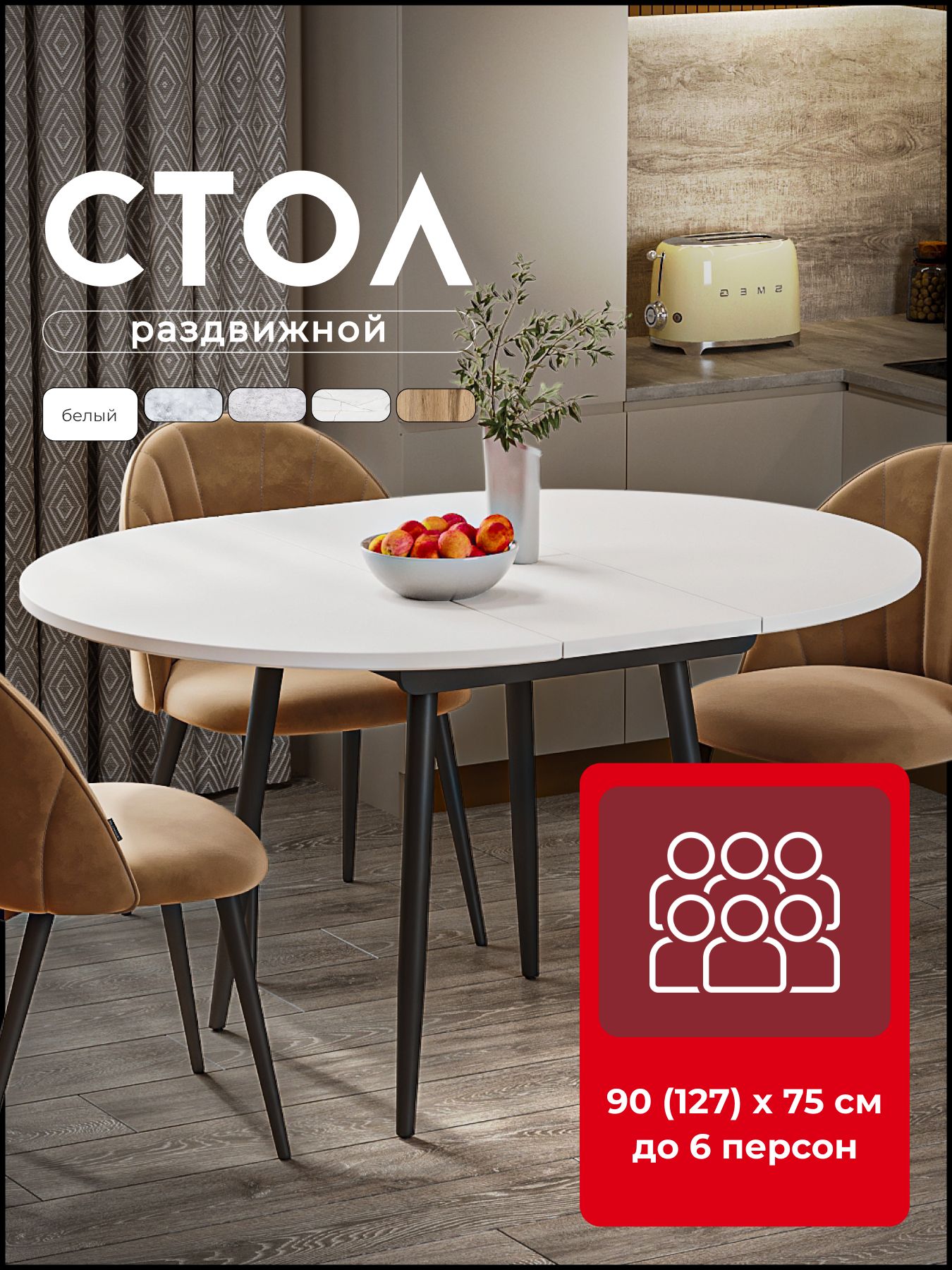8849333-90к Санди 90 — купить в Волгограде