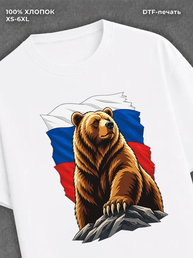 Футболка медведь на фоне флага России