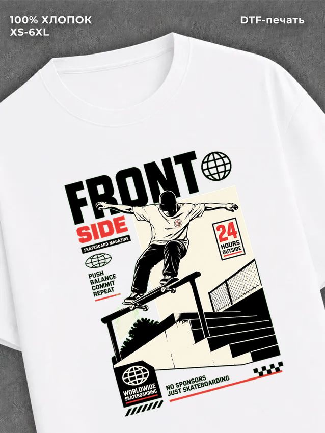Футболка SK8