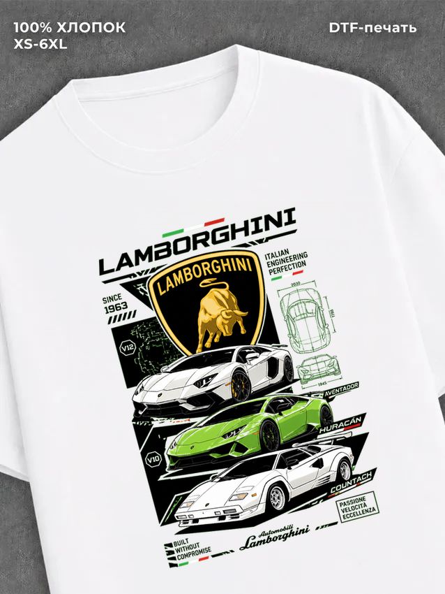 Футболка lamborgini
