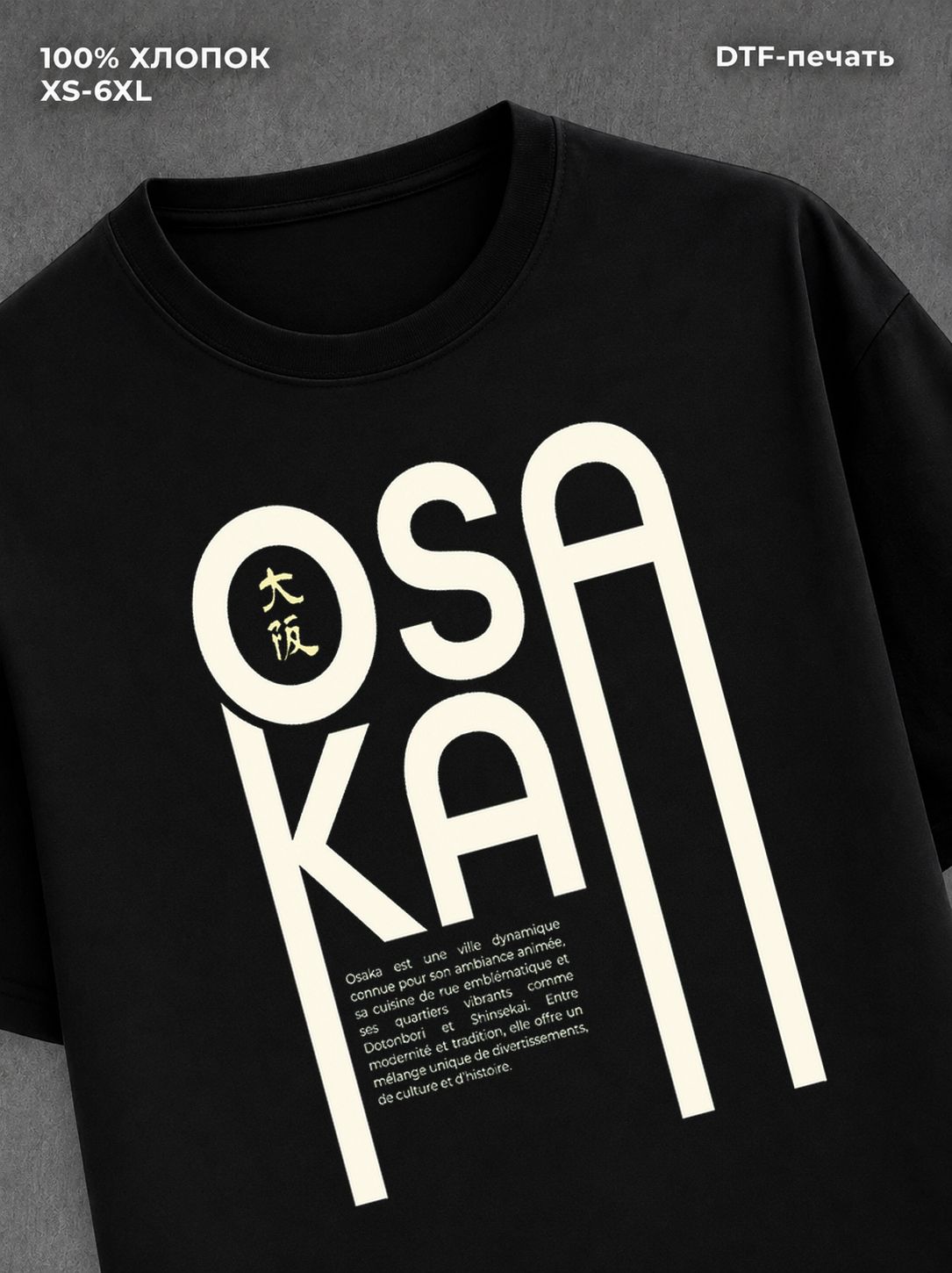 Футболка Street wear