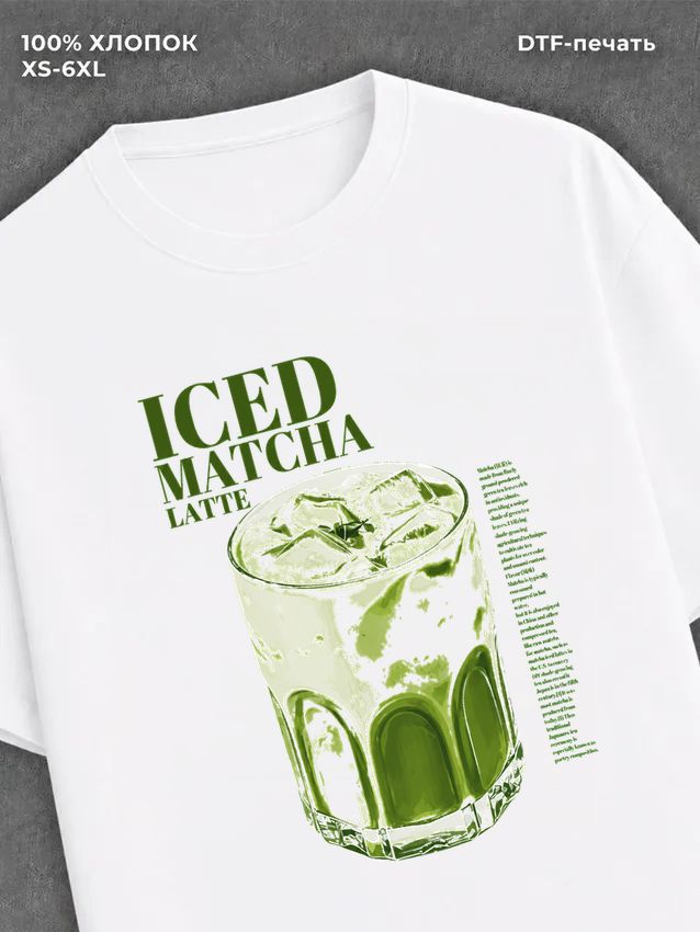 Футболка Street wear