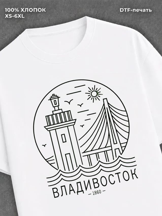 Футболка Владивосток