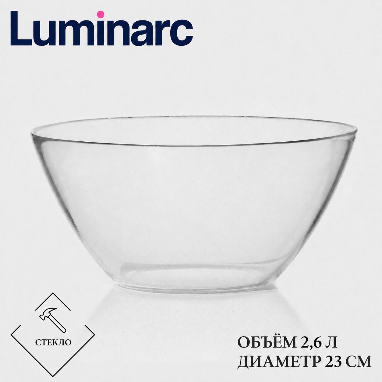 Салатник Luminarc Cosmos, 2.6 л, d 23 см, стекло, прозрачный