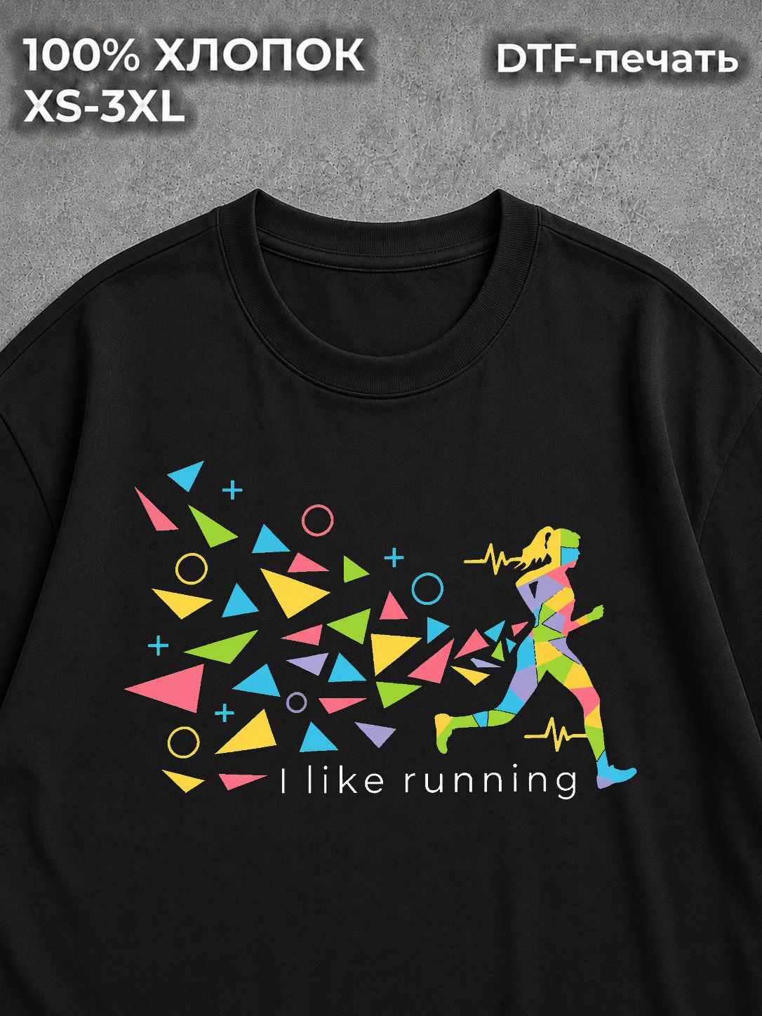 Футболка Бег Run