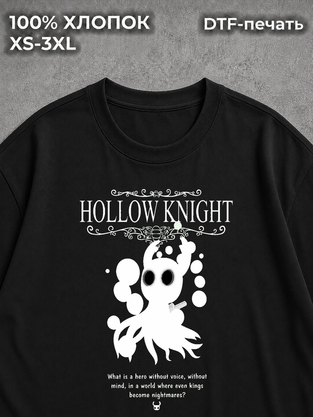 Футболка y2k Hollow knight black
