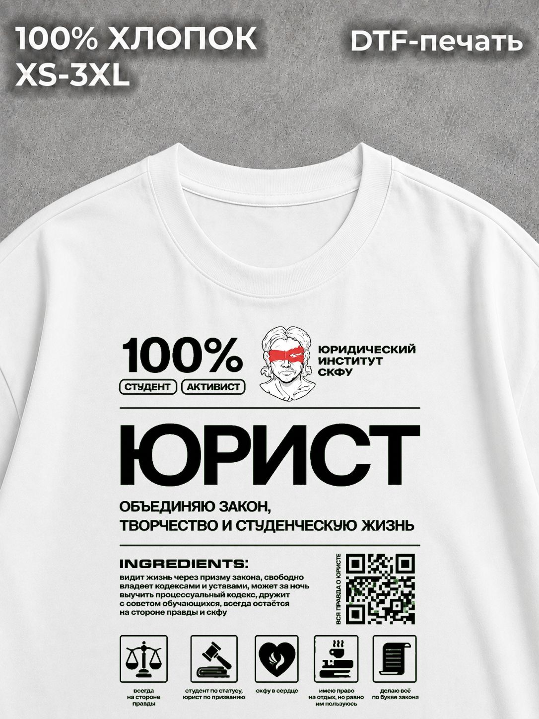 Футболка schiwansy type