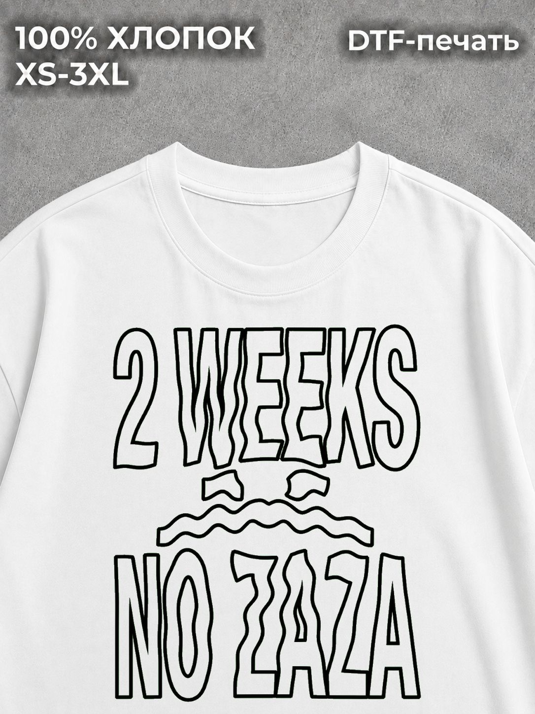 Футболка у2к y2k