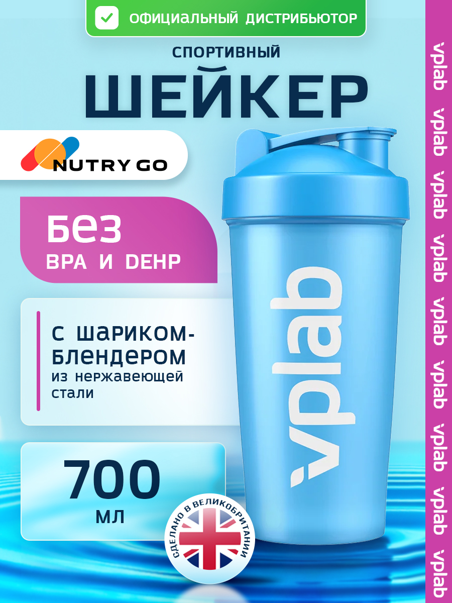 Vplab, Shaker with blender ball 700 ml cyan