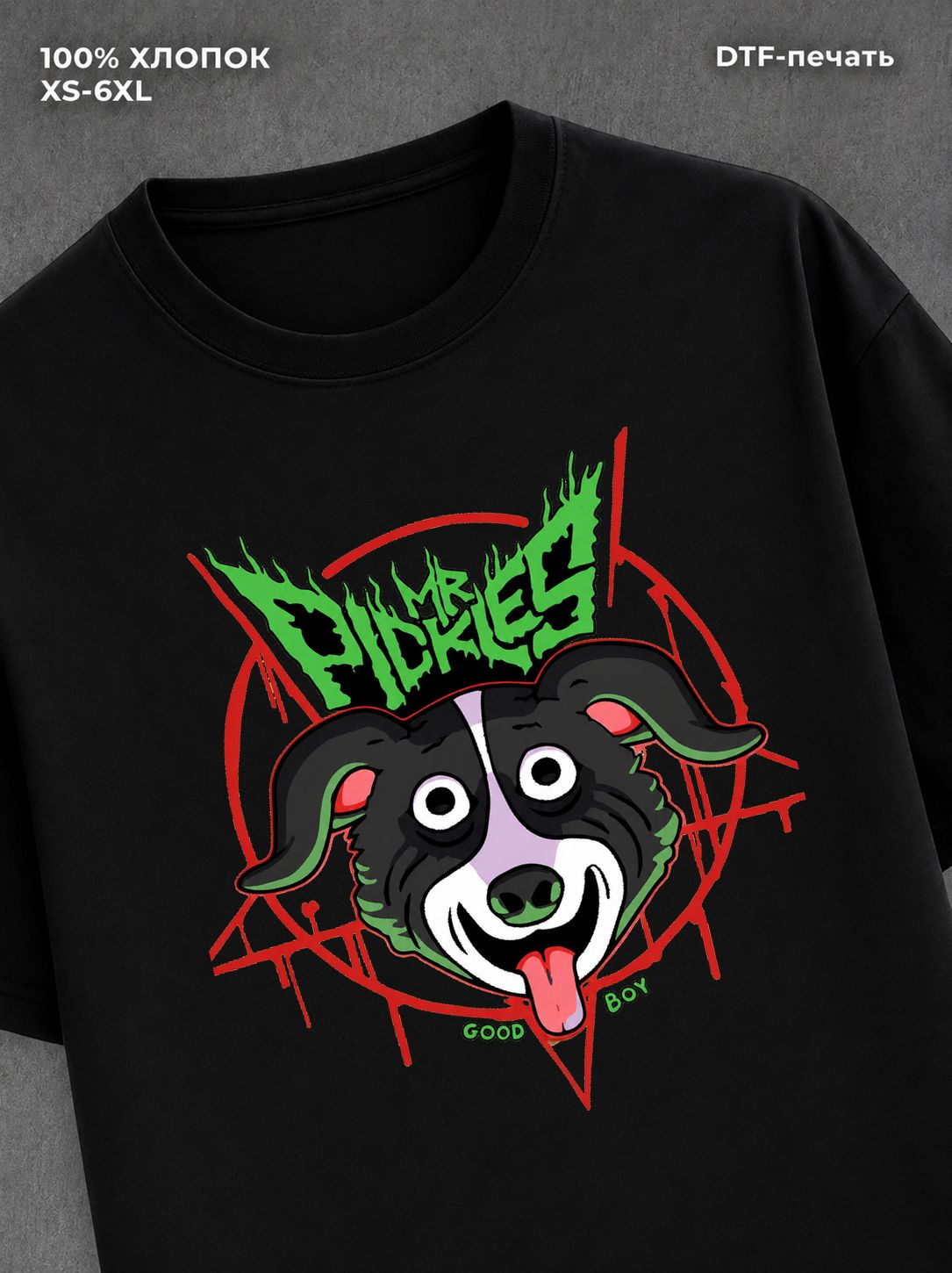 Футболка Mr Pickles