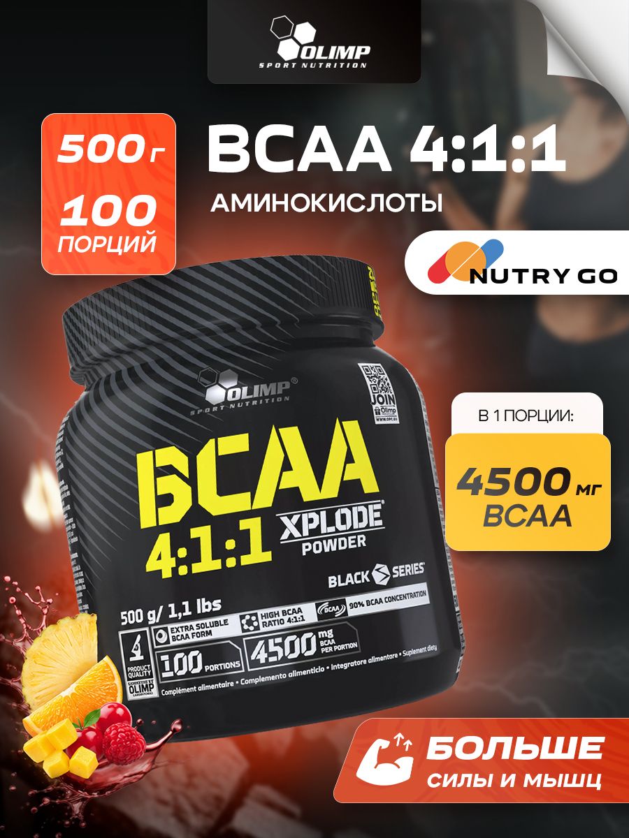 Olimp Nutrition, BCAA 4:1:1 Xplode powder 500g, Фруктовый пунш