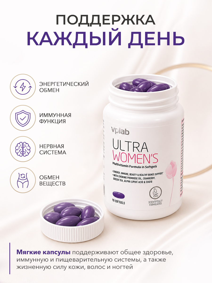 Vplab, Ultra Women's Multivitamin - 90softgels