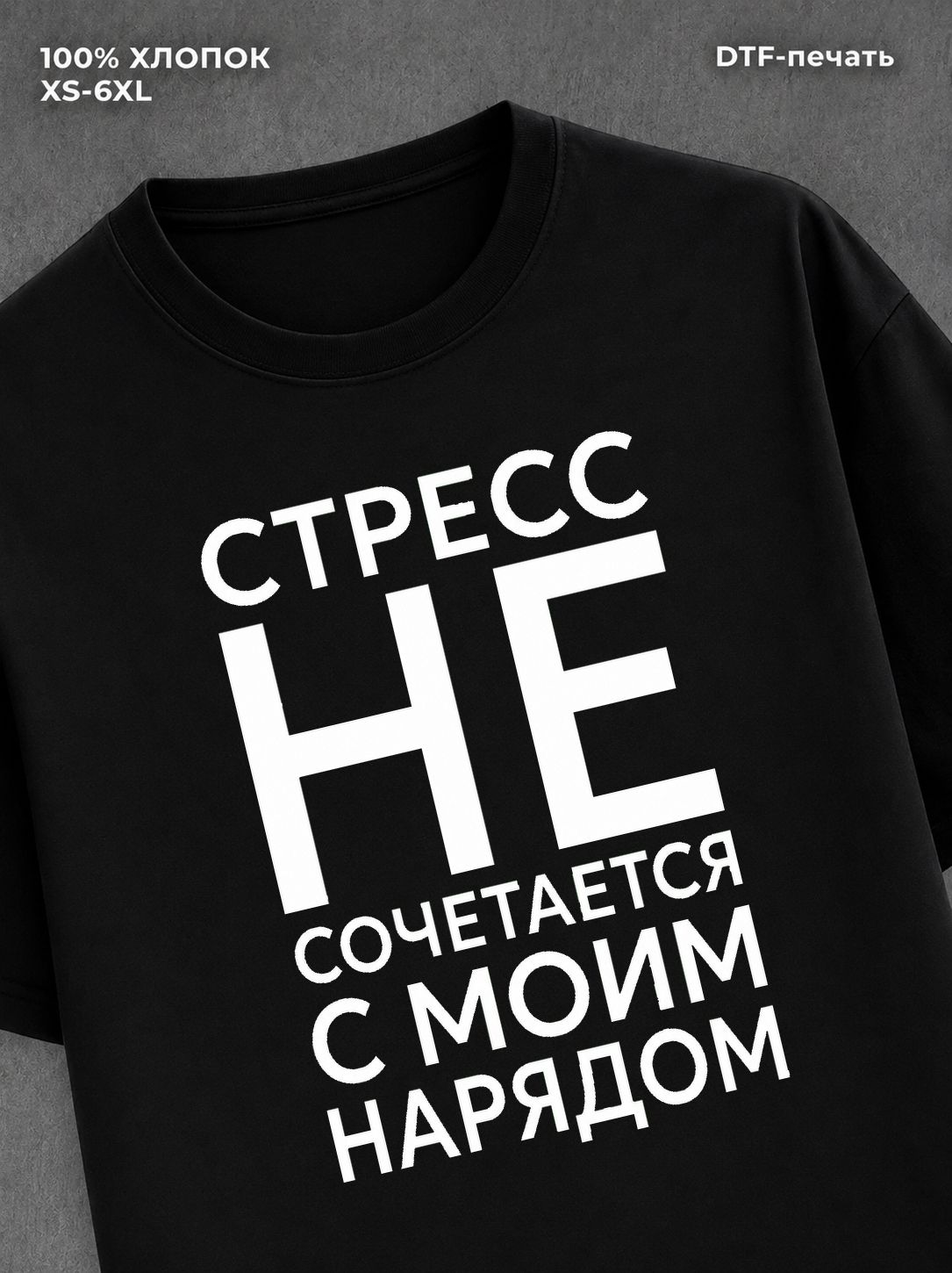 Футболка прикольной надписью