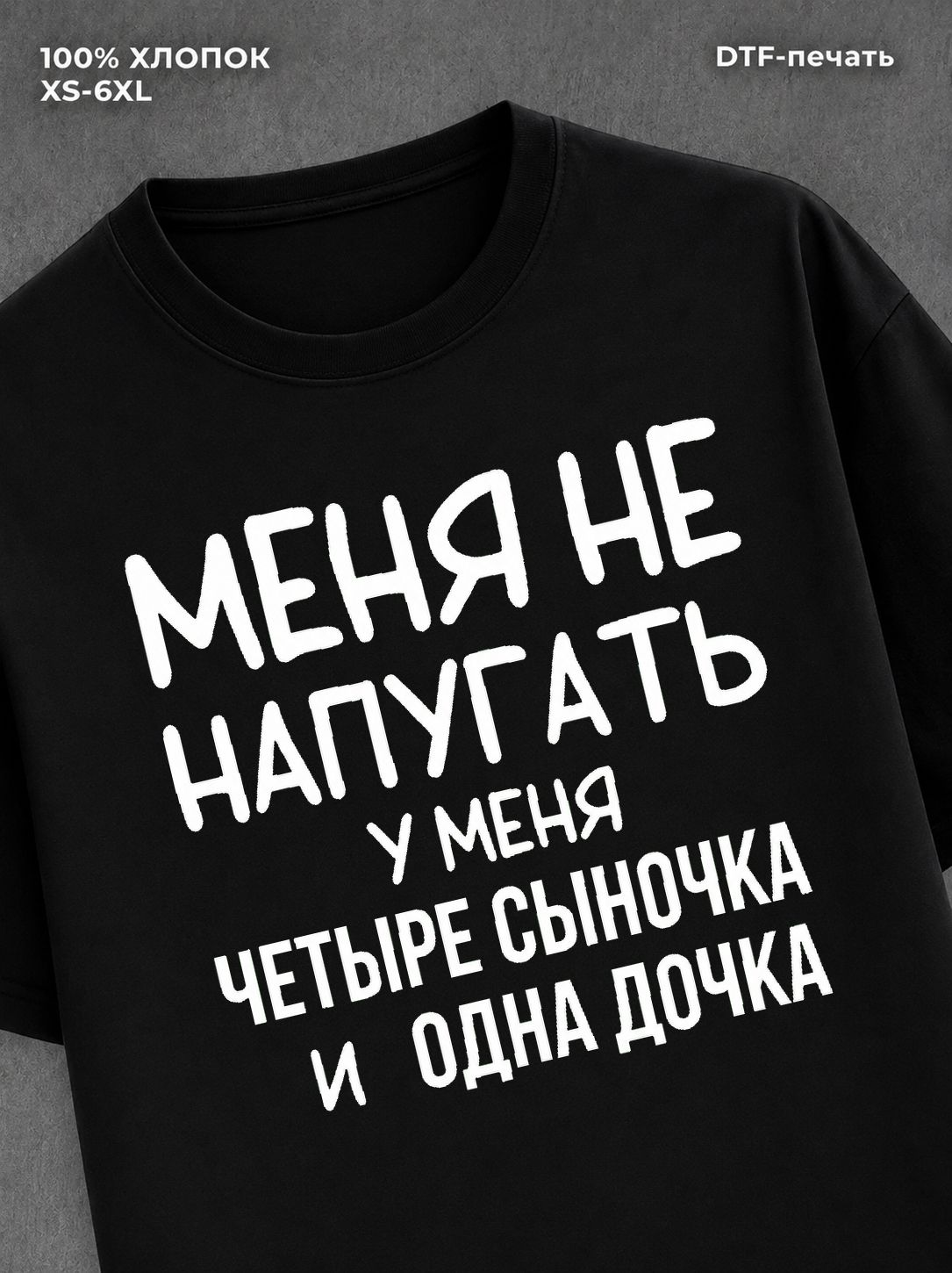 Футболка Мама с детьми