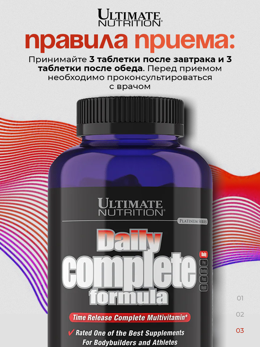 Ultimate Nutrition, Daily Complete Formula - 180 Tab