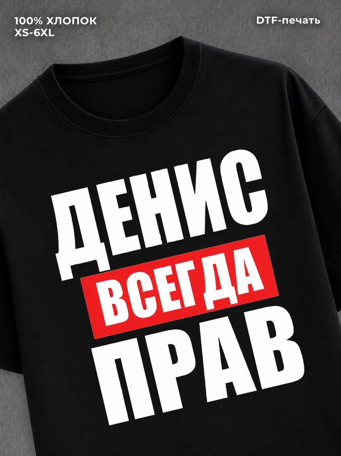 Футболка Прикольные вещи