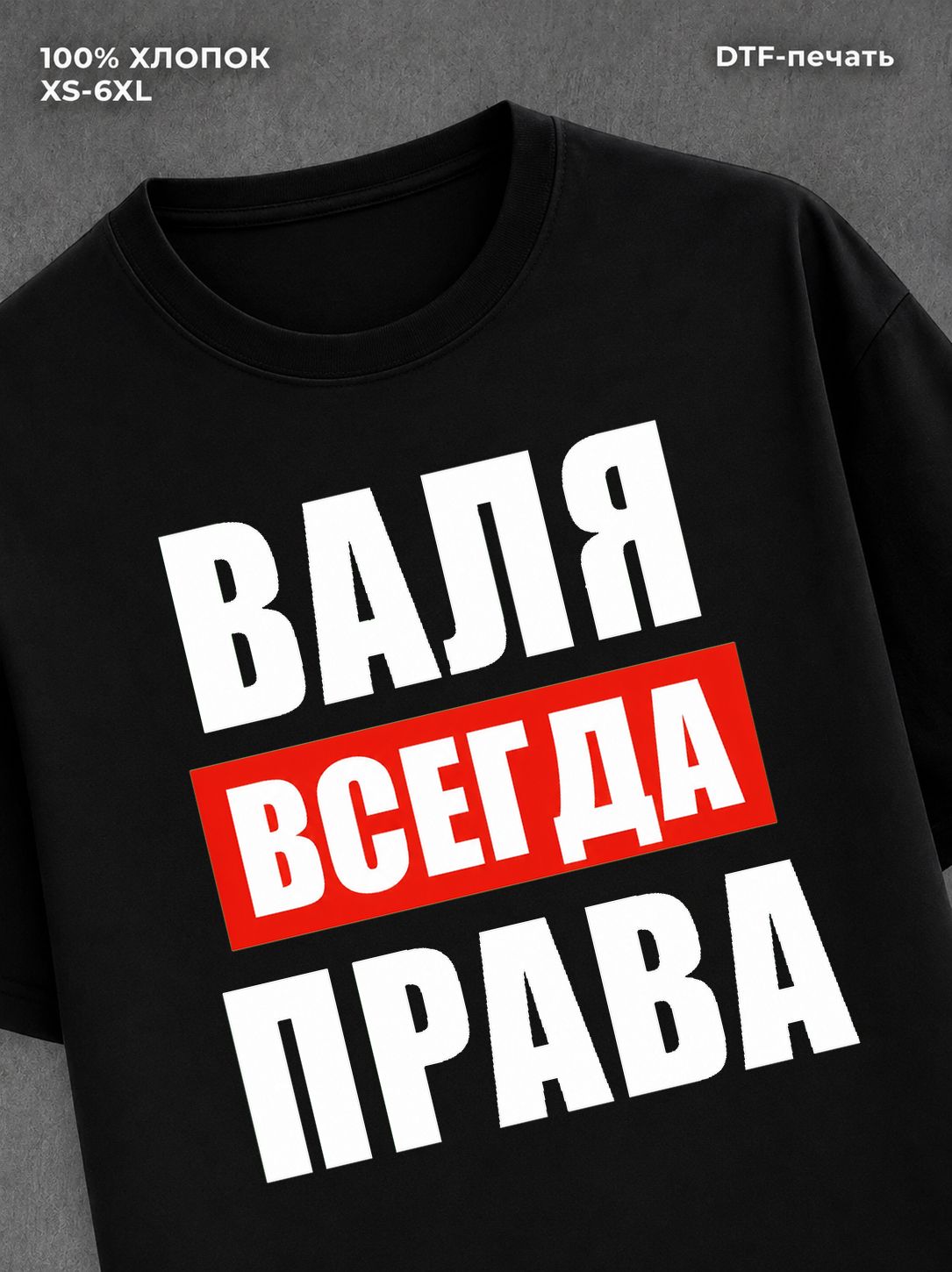 Футболка Прикольные вещи