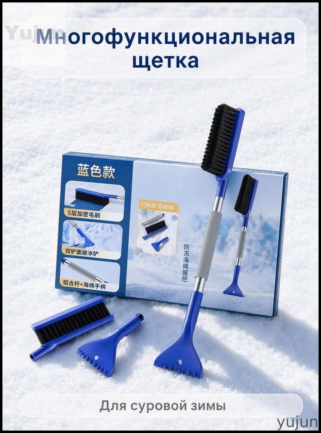 汽车刮刀, 19 厘米长度