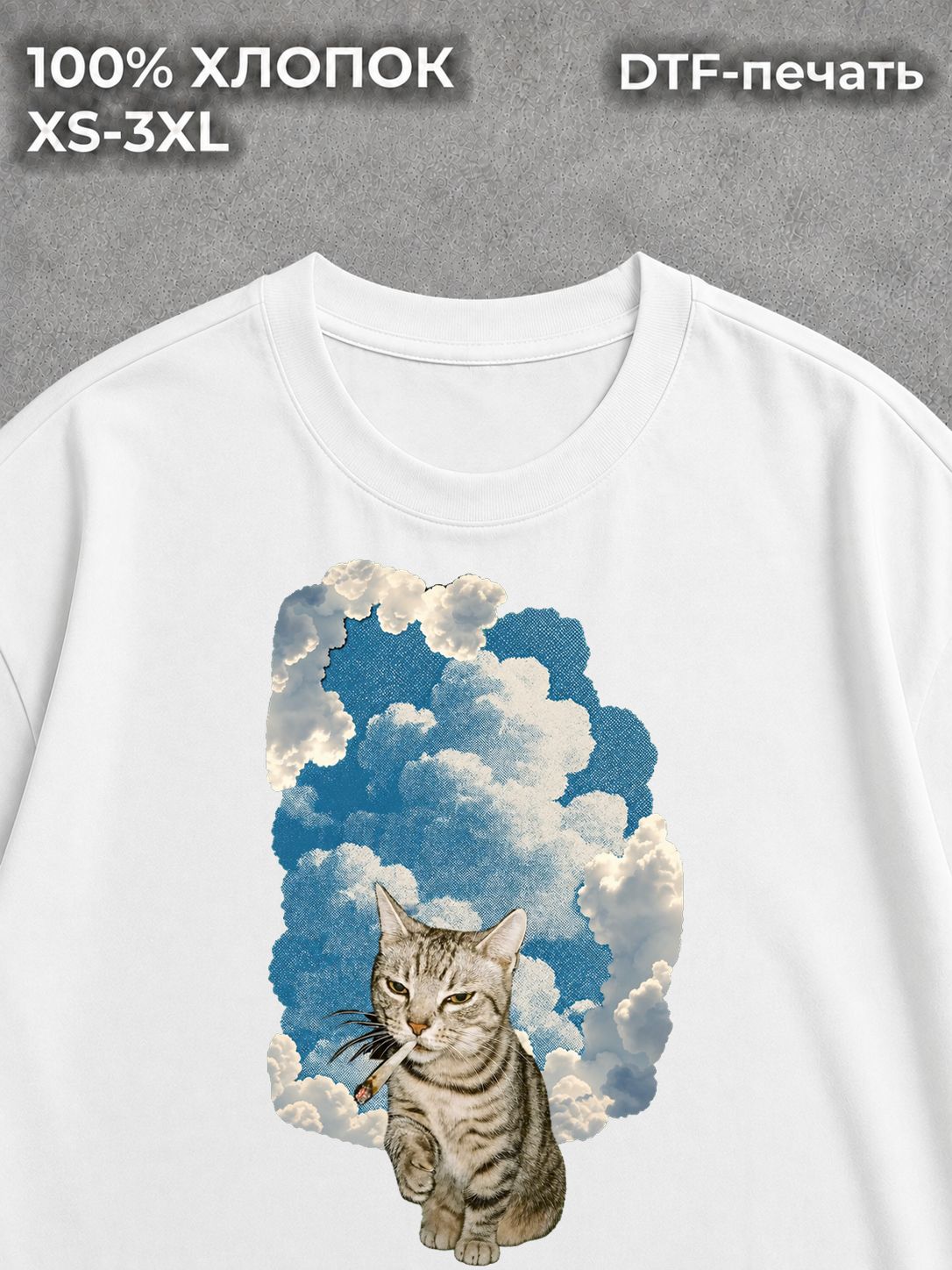 Футболка Котик курит