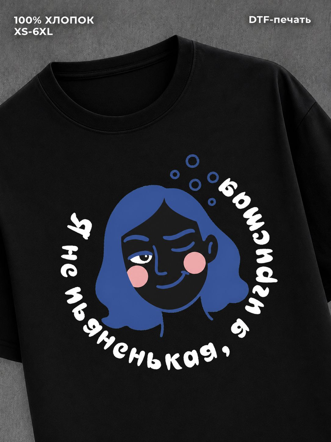 Футболка женская