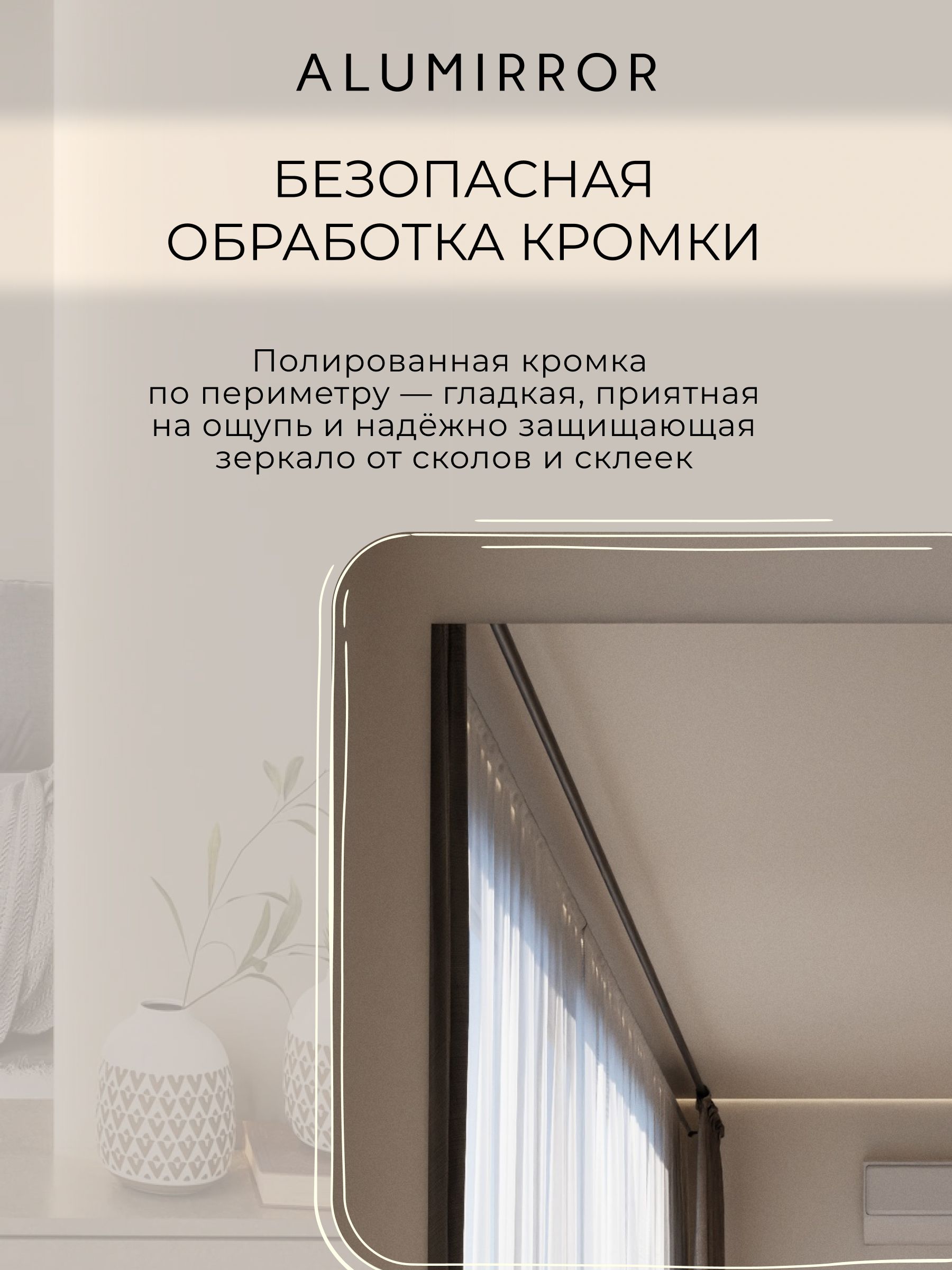 Зеркало настенное в ванную 60х40 см. ALUMIRROR — фото 5